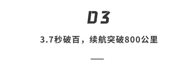 2025款ModelY上街，全新外观，还有7座版，这次估计要涨价...