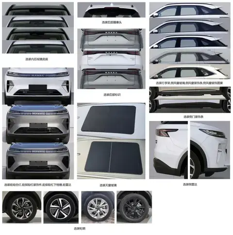 【E汽车】全新哈弗H7官图发布