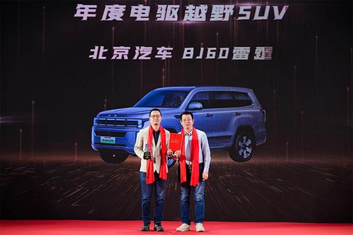 【2025车视盛典】数智发展 不断上扬 中国车市的格局正在全面洗牌