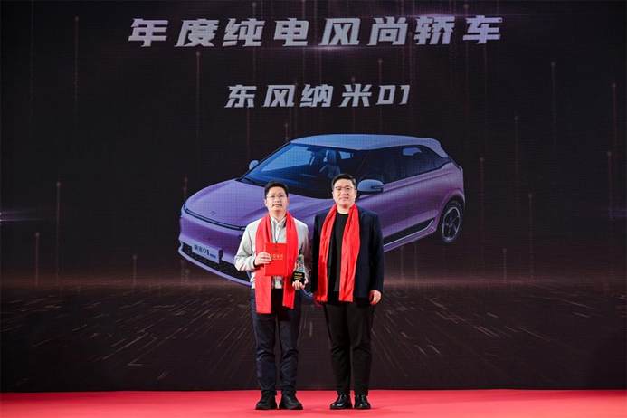 【2025车视盛典】数智发展 不断上扬 中国车市的格局正在全面洗牌