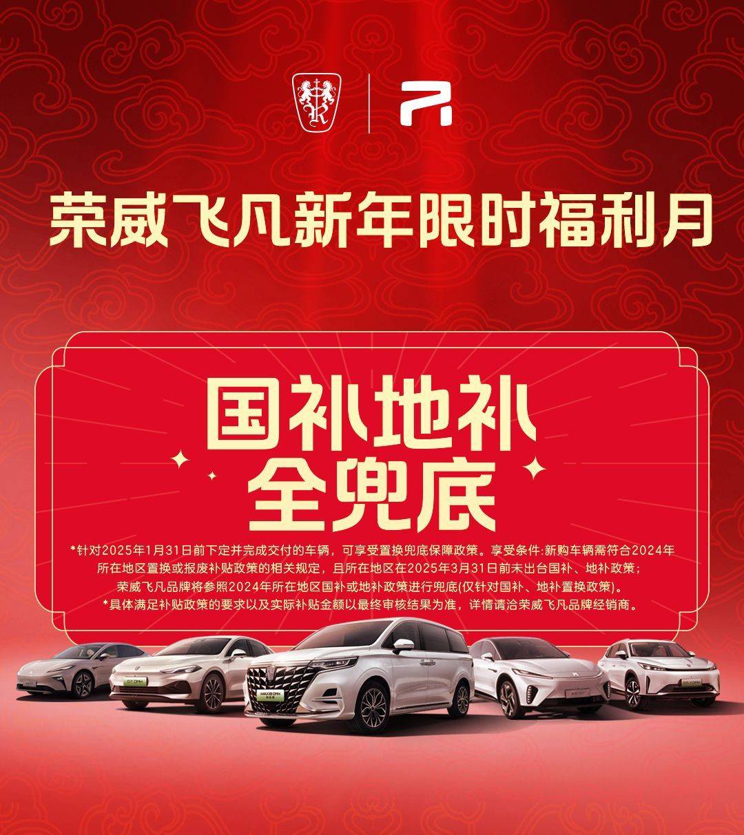 华为牵手荣威！这一刻，中华有为，荣我国威具象化了！