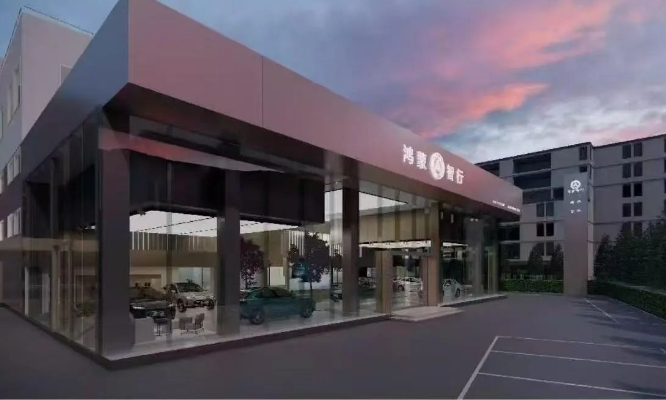 鸿蒙智行用户中心大规模招募，原BBA门店优先