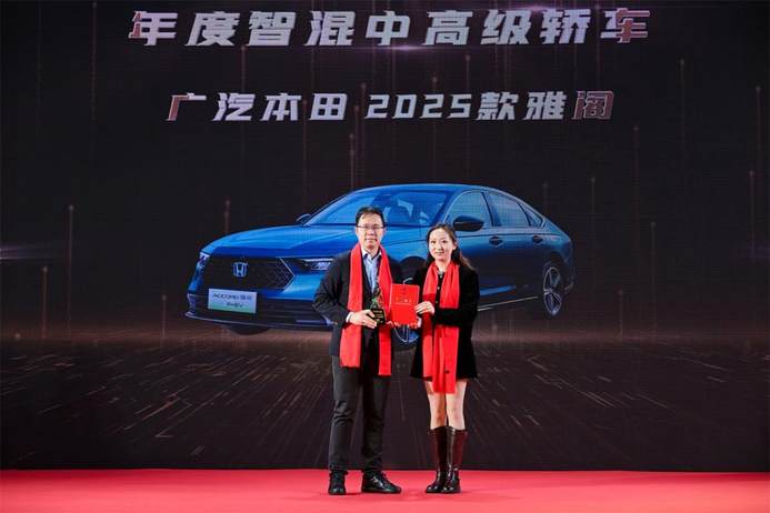【2025车视盛典】数智发展 不断上扬 中国车市的格局正在全面洗牌