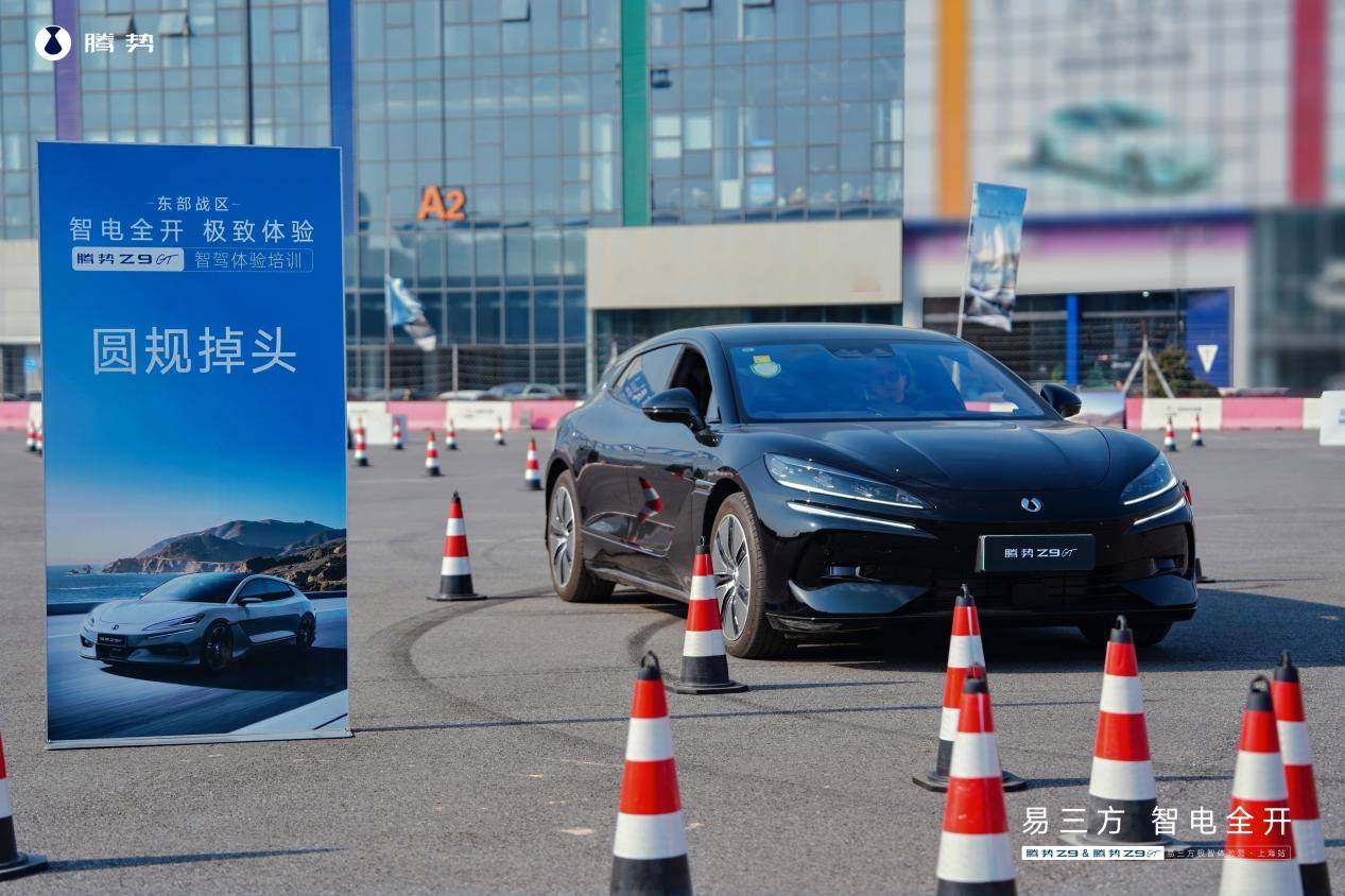 腾势Z9系列易三方体验，窄路穿梭神器？