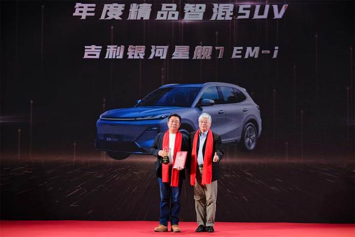 【2025车视盛典】数智发展 不断上扬 中国车市的格局正在全面洗牌