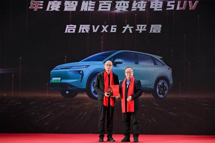【2025车视盛典】数智发展 不断上扬 中国车市的格局正在全面洗牌
