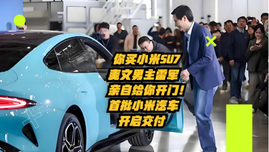 盘点2024年车市十大热门事件，合并、雷军、产销破千万
