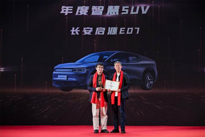【2025车视盛典】数智发展 不断上扬 中国车市的格局正在全面洗牌