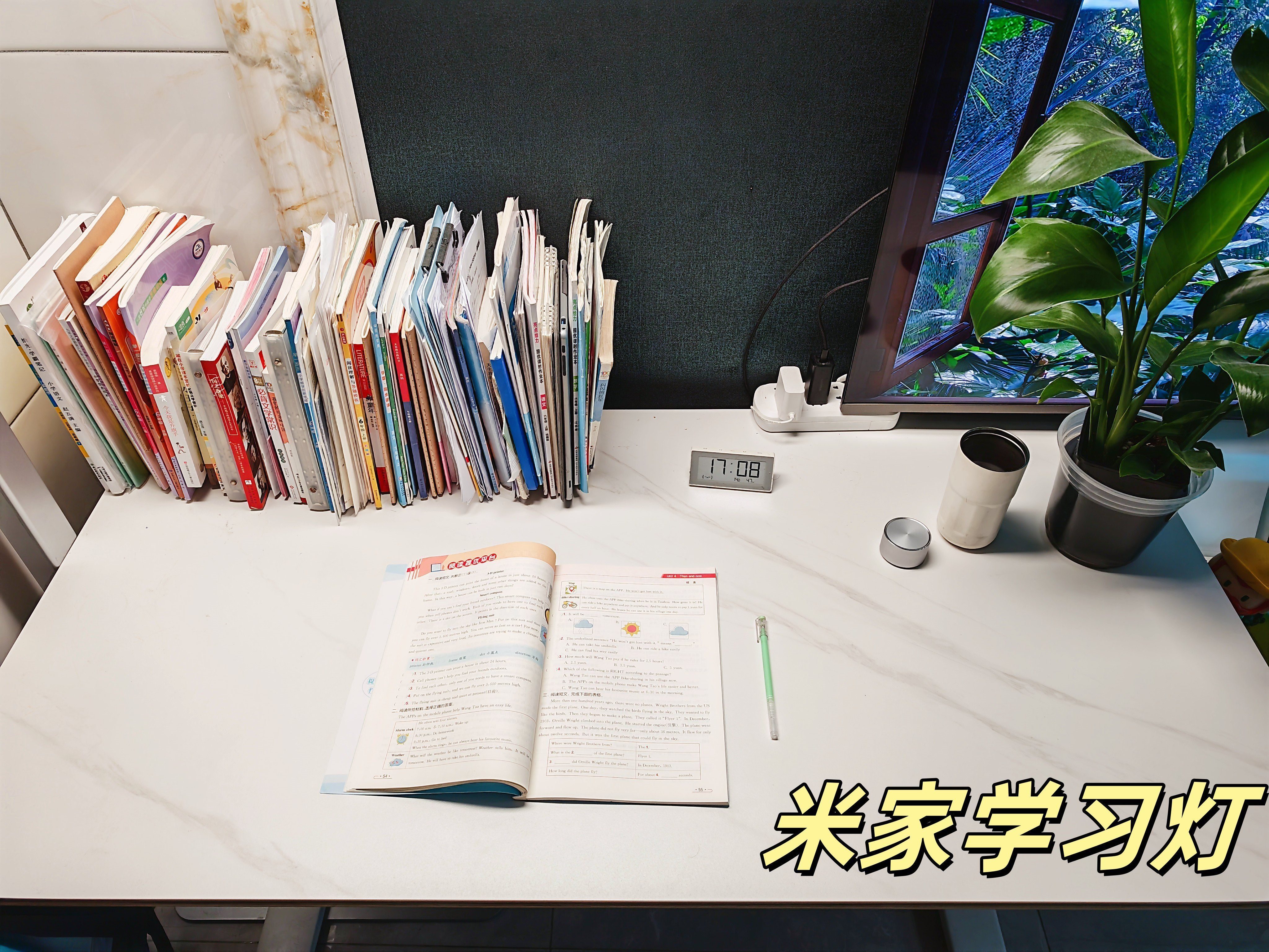 用光保护视力，米家立式学习灯Pro，孩子学习路上的贴心伙伴