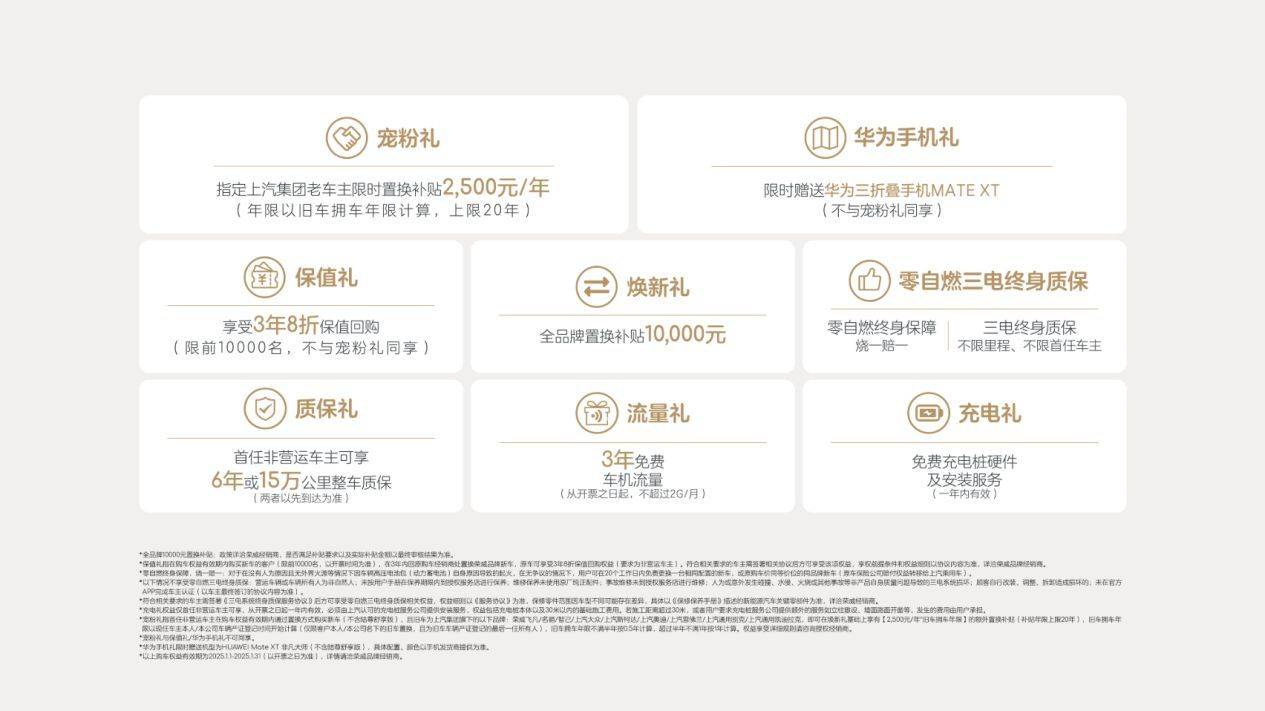 华为牵手荣威！这一刻，中华有为，荣我国威具象化了！