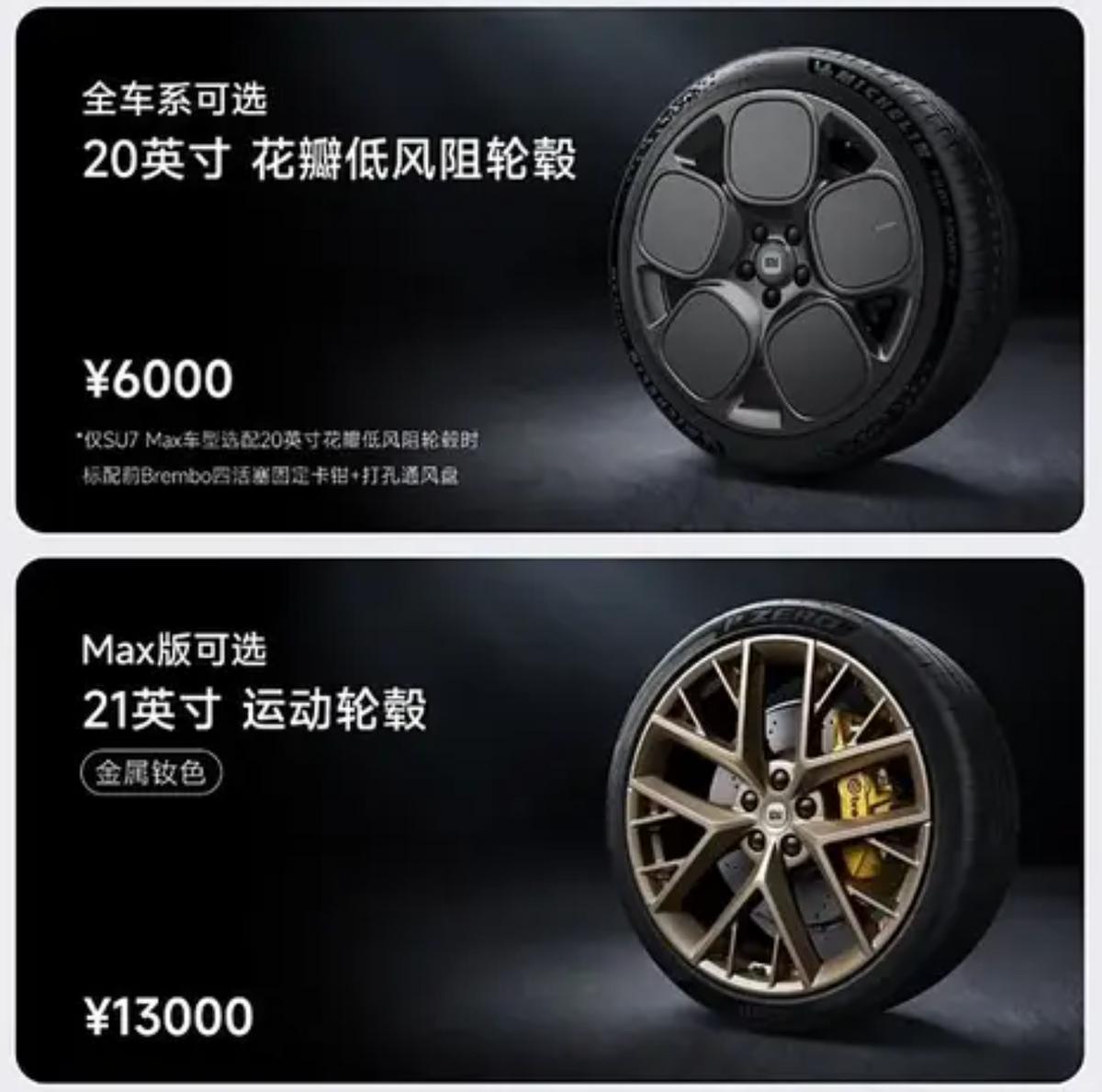 小米推出限定皮肤，米粉直呼买早了