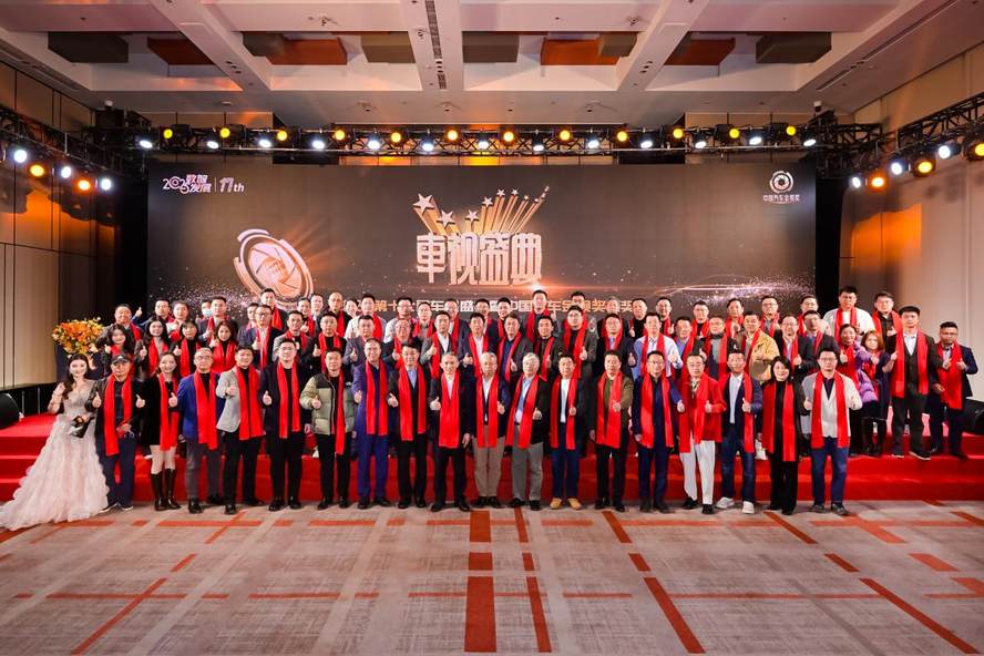 【2025车视盛典】数智发展 不断上扬 中国车市的格局正在全面洗牌