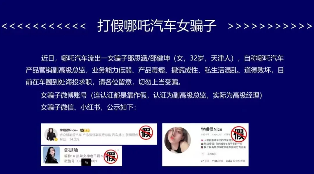 从哪吒“官网崩溃”看结局：要么消失，要么推倒重来