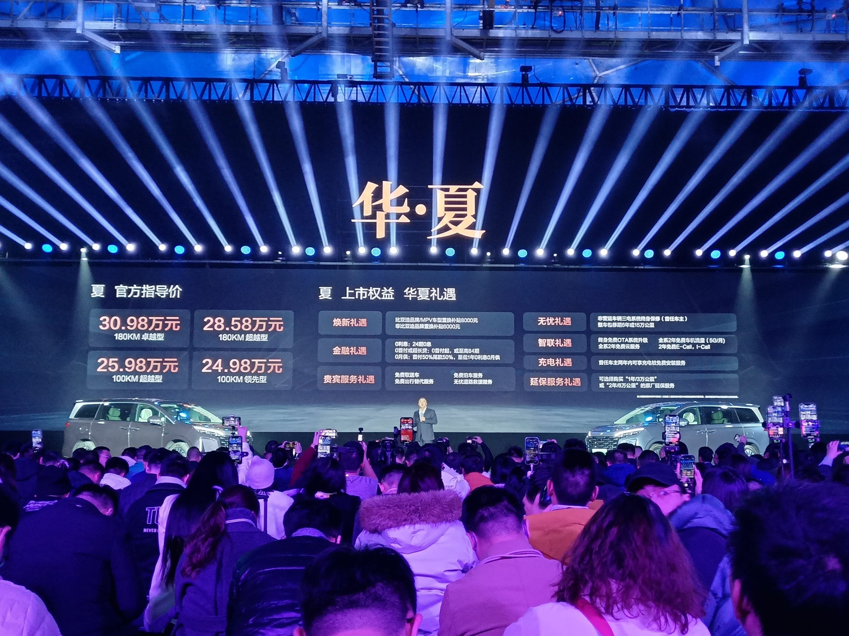 比亚迪夏选车攻略：24.98万起 最值得买的是100km顶配车型？