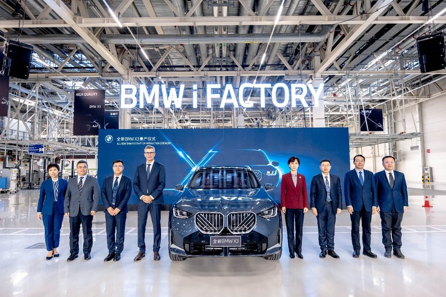 全新BMW X3在华晨宝马铁西工厂里达厂区正式量产