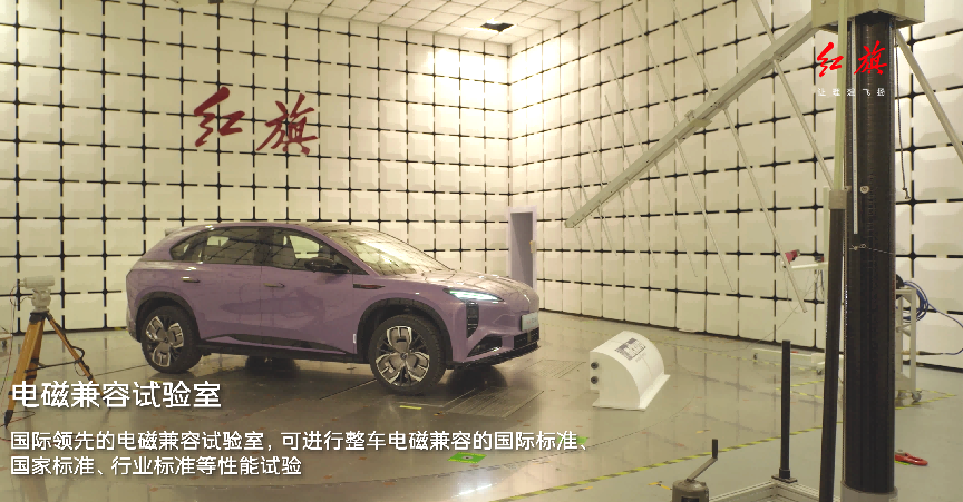 红旗智造中大型豪华纯电SUV——天工08正式上市，23.98万元起售
