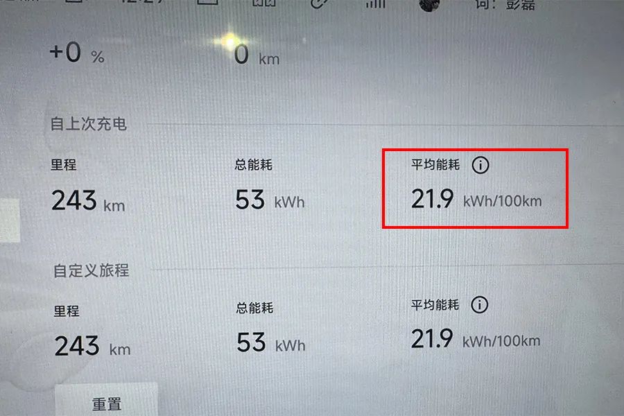 极越07：标称880公里续航，实际只能跑200多！