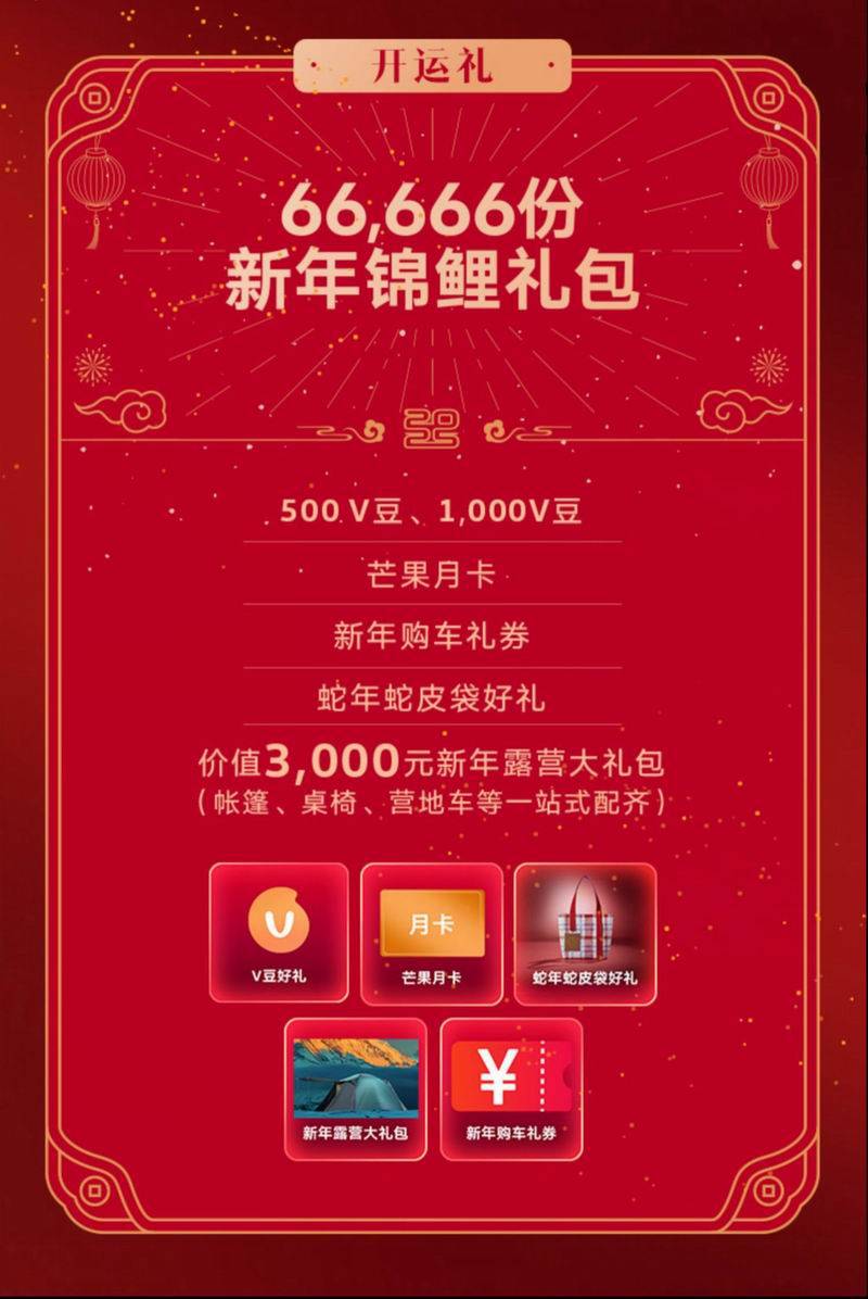 国补地补全兜底 上汽大众六重好礼助力新年开新车