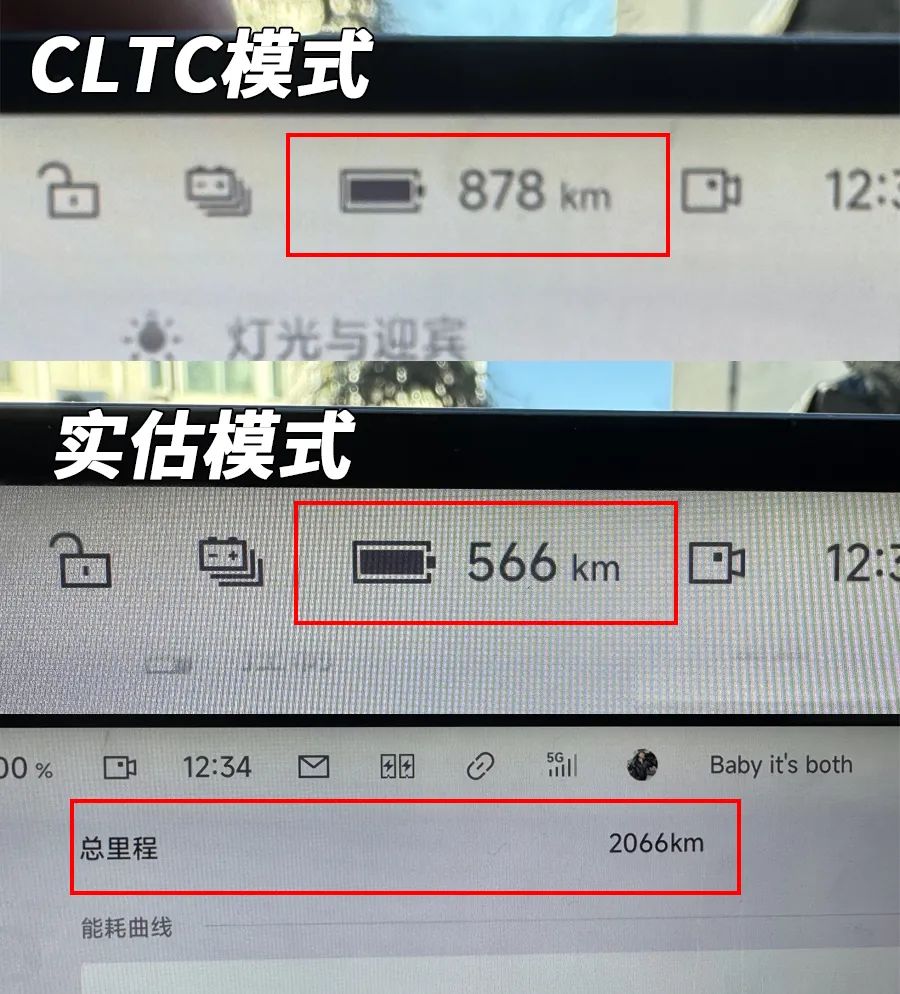 极越07：标称880公里续航，实际只能跑200多！