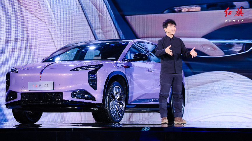 红旗智造中大型豪华纯电SUV——天工08正式上市，23.98万元起售