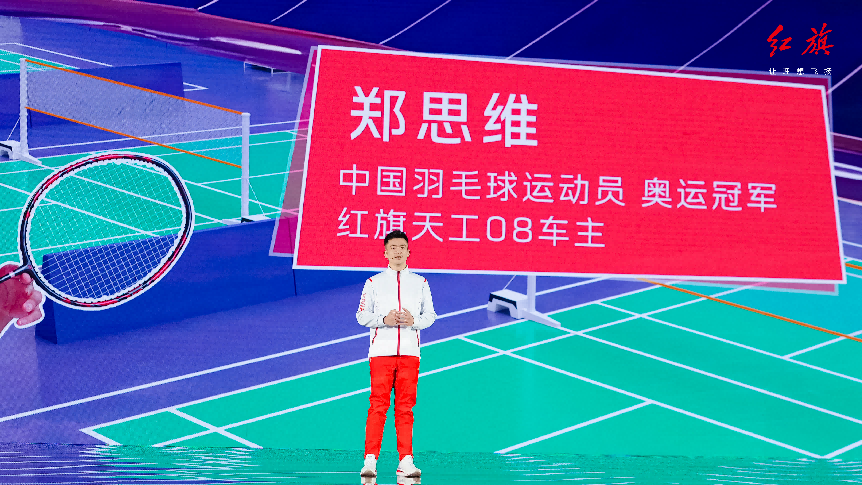 红旗智造中大型豪华纯电SUV——天工08正式上市，23.98万元起售