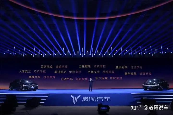 邵明峰揭开了岚图身上的羊皮｜年度营销盘点
