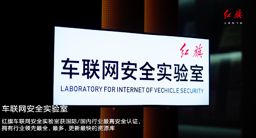 红旗智造中大型豪华纯电SUV——天工08正式上市，23.98万元起售