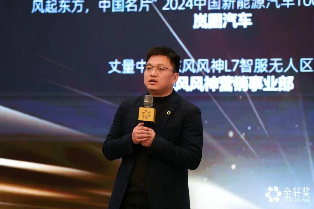 24位一线营销人对2024年车市点评及新年展望