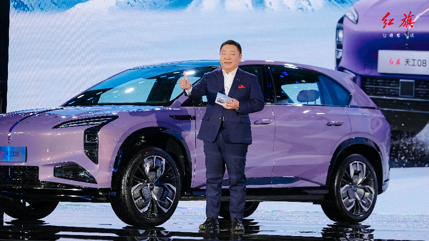红旗智造中大型豪华纯电SUV——天工08正式上市，23.98万元起售
