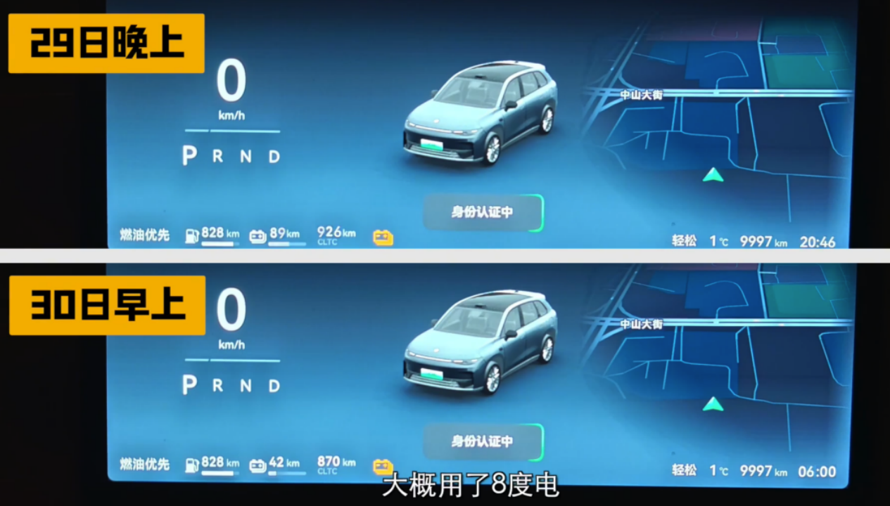 零跑C10冬季靠不靠谱？这次极限挑战给了答案