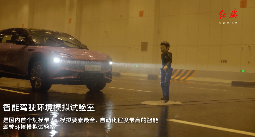 红旗智造中大型豪华纯电SUV——天工08正式上市，23.98万元起售