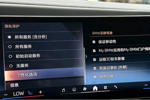汽车数据安全检测合格率确认！百分之九十五的合格率是否偏低