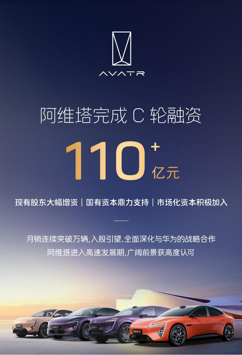 继续高端么？盘点岚图、阿维塔、智己、极狐和昊铂的2024年