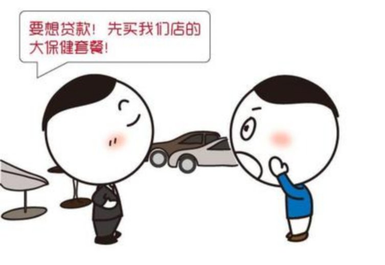 预算低还要贷款买车？我劝你三思
