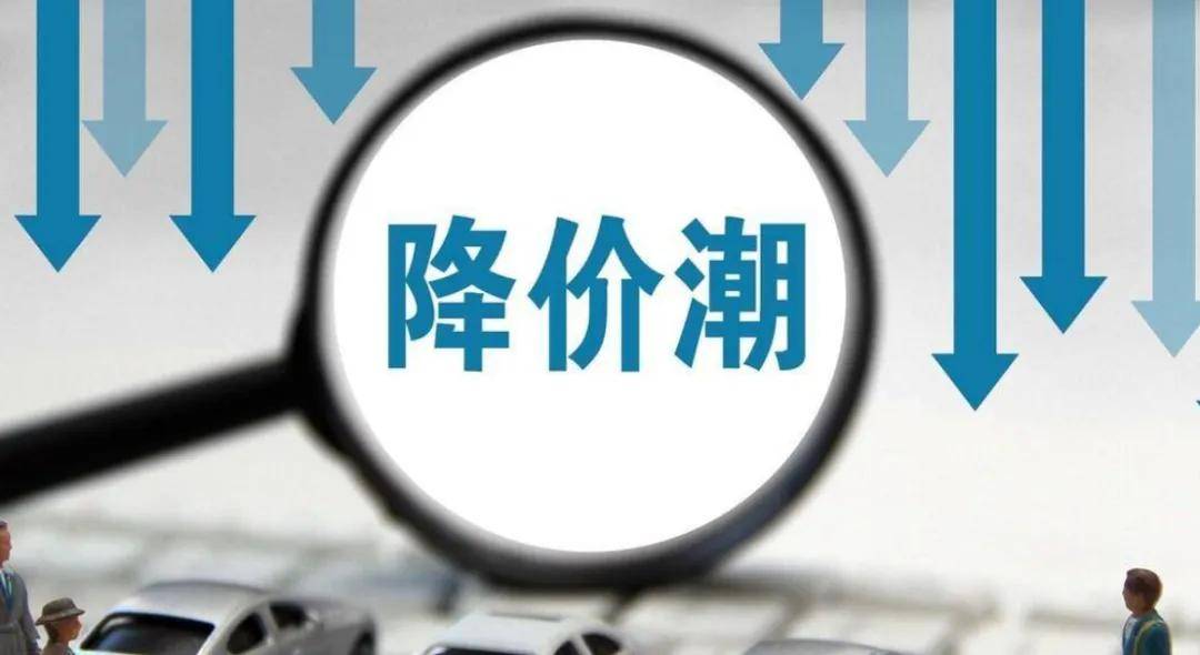 开年价格战就进入白热化，谁会成为2025年第一个倒闭的车企