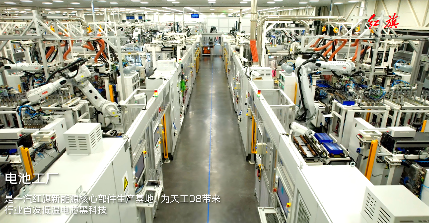 红旗智造中大型豪华纯电SUV——天工08正式上市，23.98万元起售