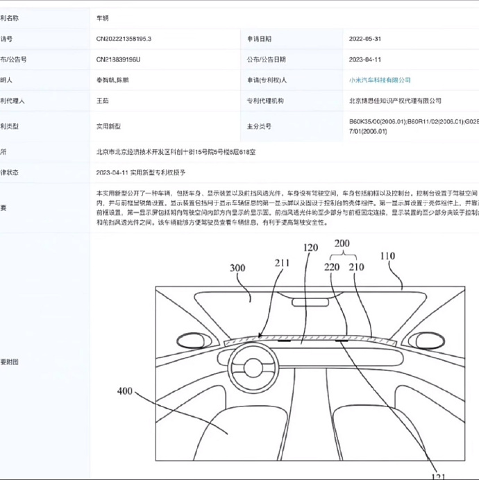 小米SUV低于20万？绝不可能！
