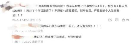 五菱宝骏悦也刹车风波持续！更多问题被披露