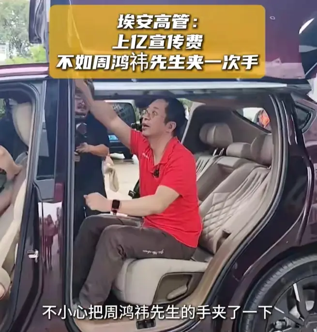 埃安UT开启预售，肖勇夹手言论惹争议，这次流量能转成销量吗？