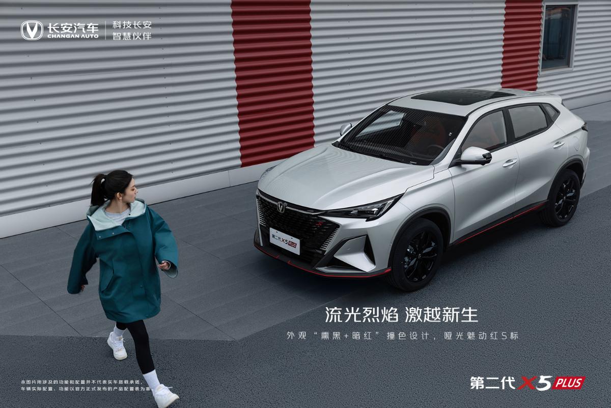 油电共进，量质齐飞，长安汽车2024年以实力破卷