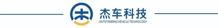 精进研发 布局科学 科大讯飞汽车业务的“生意经”