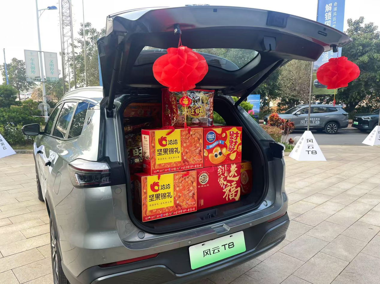 续航“虚标”50%，奇瑞风云T8过分了