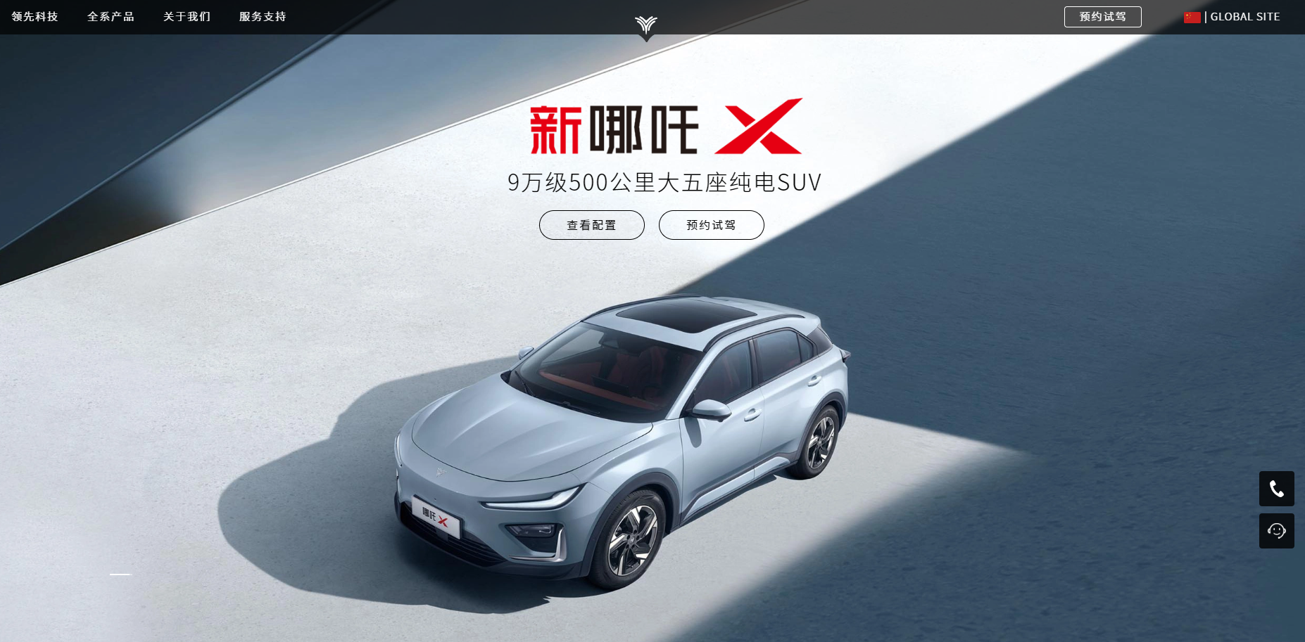 哪吒汽车官网恢复之后，创始人方运舟被限消