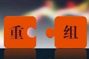 东风汽车与长安汽车发布重组公告，中国第一大车企或将登场