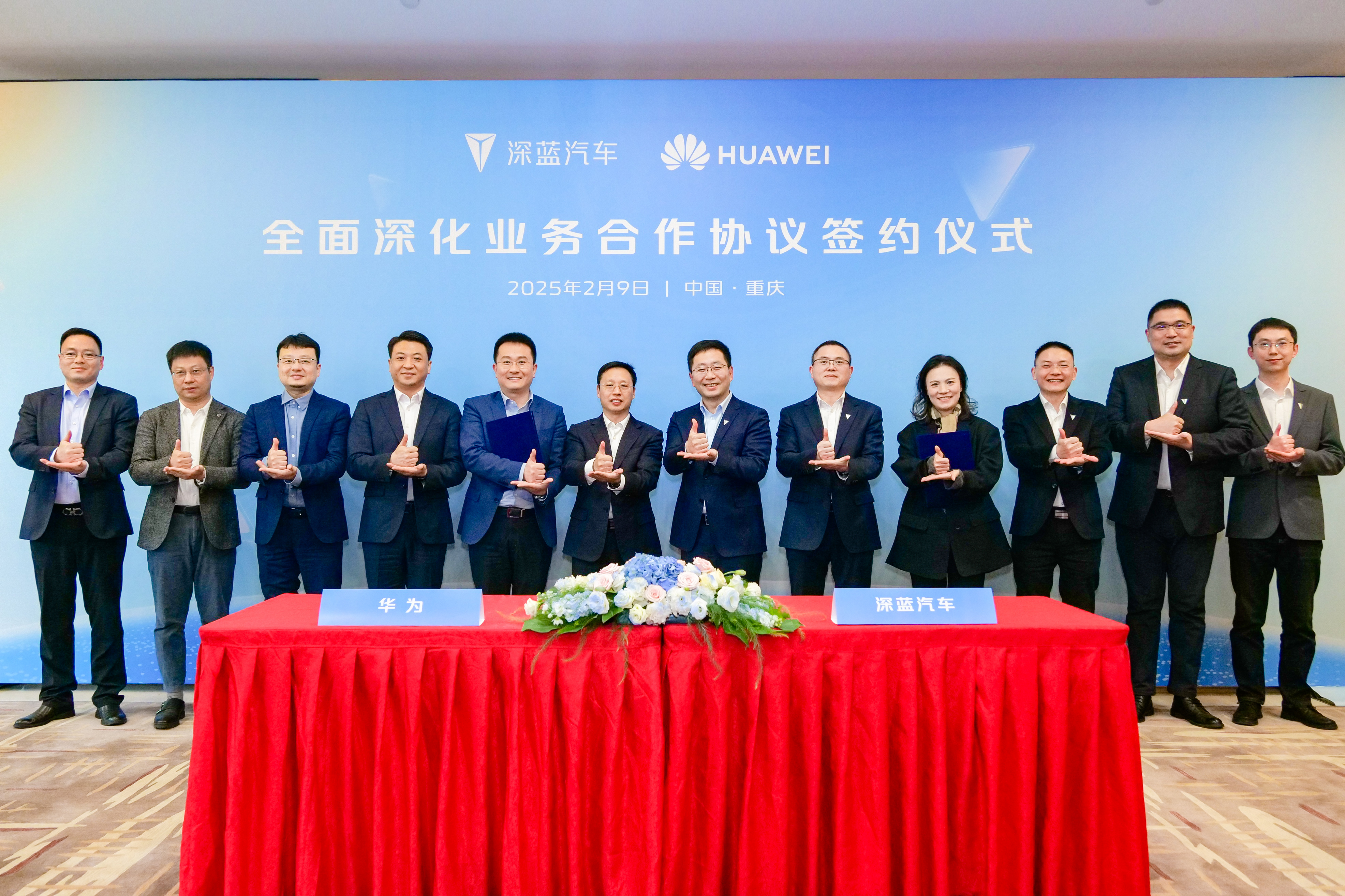 深蓝汽车开启全民智驾新时代 号召行业共同推进智驾普及