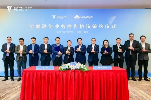 全面承接长安汽车“北斗天枢2.0”计划，深蓝汽车开启智驾新时代