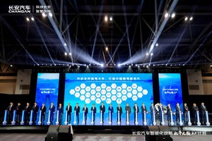 长安汽车发布“北斗天枢2.0”计划 引领全民智驾新纪元