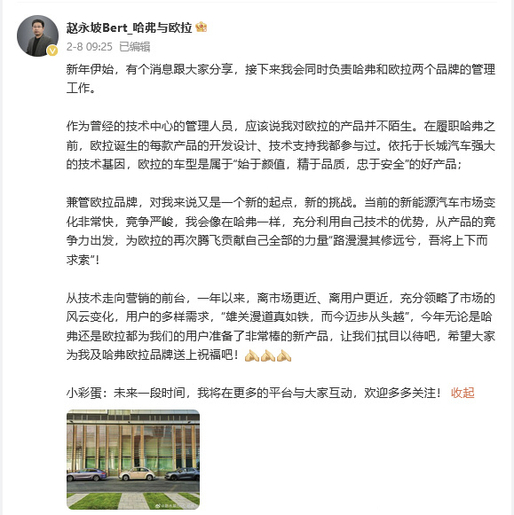 销量下滑，品牌换帅，长城欧拉接下来会怎样？