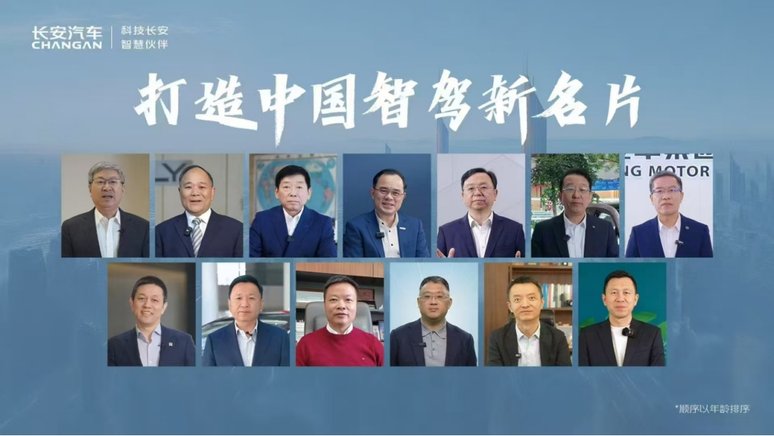 2025王炸 “全民智驾”的时代要来了！