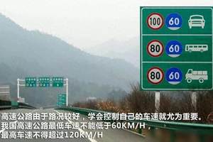 如何看待高速公路长时间占用最左侧车道跑120km/h的人？这违法吗